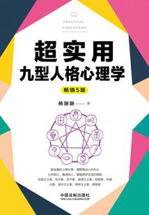 梨落的魔力