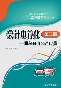 人在骑士之无限旅行