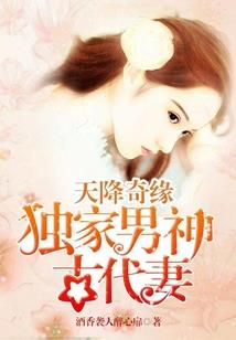 安然，你是我的