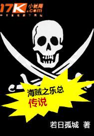 枭宠女主播