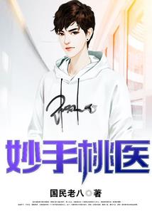 泯天传