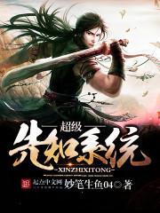 混沌登天诀