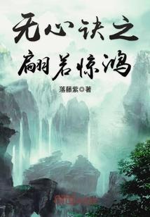 被召唤者的悲鸣