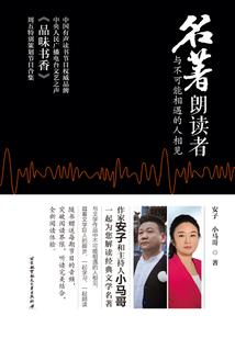 剑斩星河