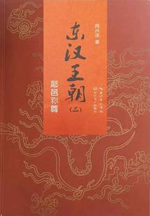 回归的小恋曲