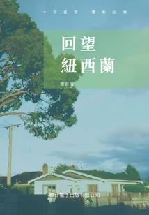 蛇郎