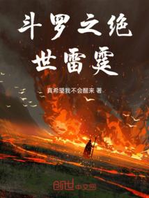 非我嗜杀