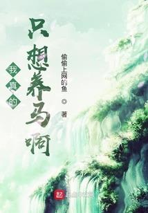 圣魔荒芜世界