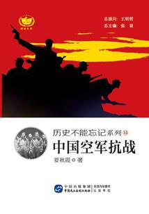 《僵神道之妖尸纵横》