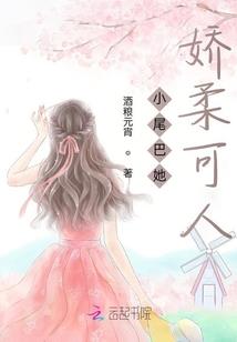 绮梦自如