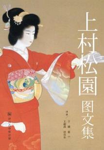 毒妃驾到：皇叔哪里跑