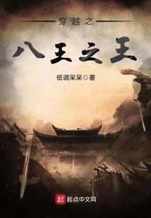 异界纵横之风云大陆