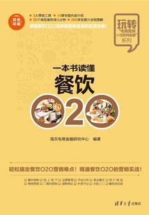 最美是相知