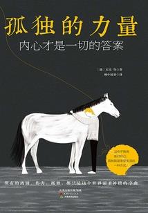 深情最是百无一用