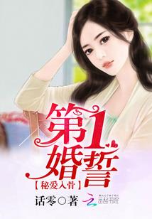 将东