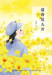 西游到斗罗