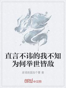 无良游神