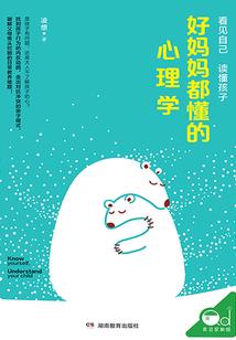 侵世血族
