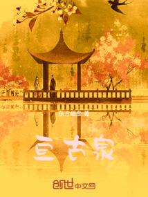 暗黑爱情故事