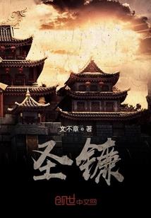 无忧修仙录
