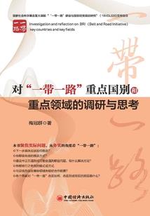 盛宠一品悍妃