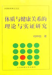 画度余生