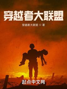 蓝白社收容日志