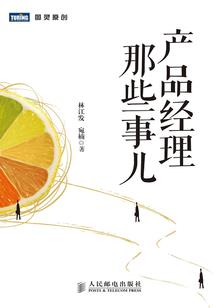 呆萌神尊我的妻