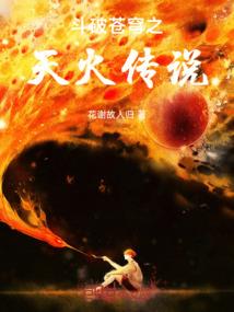 婚后冷战薄情老公：总裁的爱妻