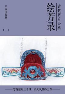 林慕的青春故事