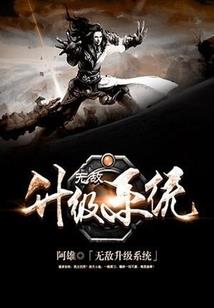 中二少年英雄录