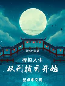 异世界开挂记