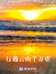 为道而起