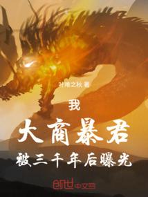 王子鞅