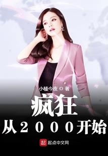 艾泽拉斯奇异之旅