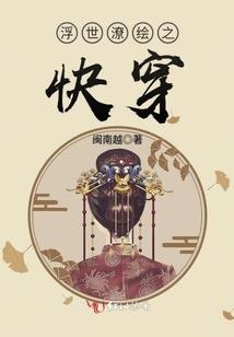 吾道无双