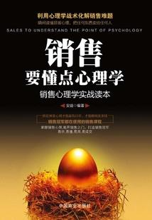 重生之扶风少爷