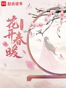 医院诡异