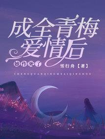 网游之烽火时代