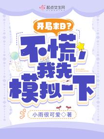 暖君心