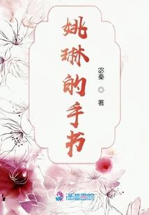 草根在花都