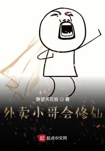 惊世第一妃