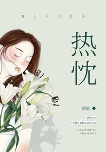 网文异界至高神