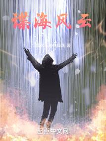 穹天霸主