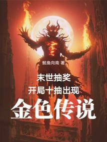 并肩战斗