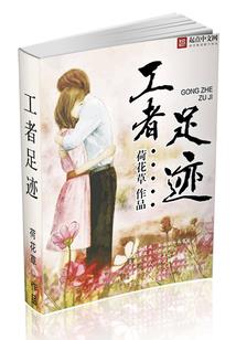 少穿老之瞧这一家子