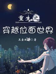 圣战龙皇