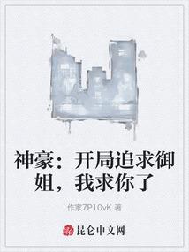 数码宝贝的鼻涕兽