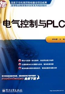 腾蛇墨染