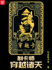 四界传之弑神纪